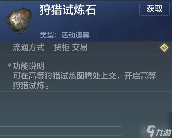 妄想山海长假福利签到活动怎么玩？妄想山海攻略详情