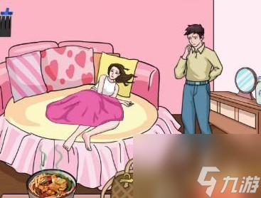 《汉字找茬王》找出12个女友的臭通关攻略