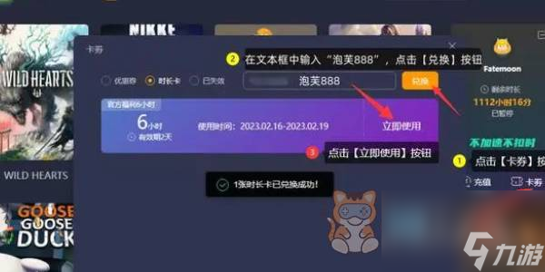 无畏契约英雄怎么解锁 英雄解锁攻略