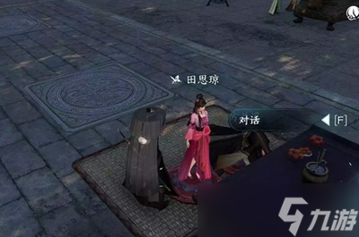 逆水寒手游何必是男儿任务怎么做 详细完成攻略推荐