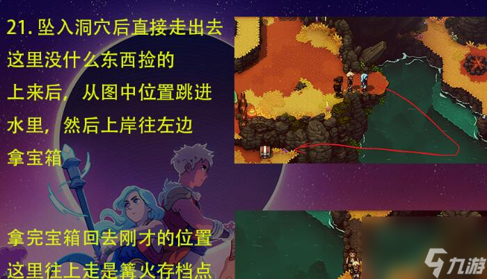 星之?；囊罢訚赏娣ㄒ挥[