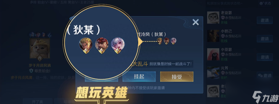 王者KPL限定皮肤会返场吗-S33新赛季对局体验及内容详解