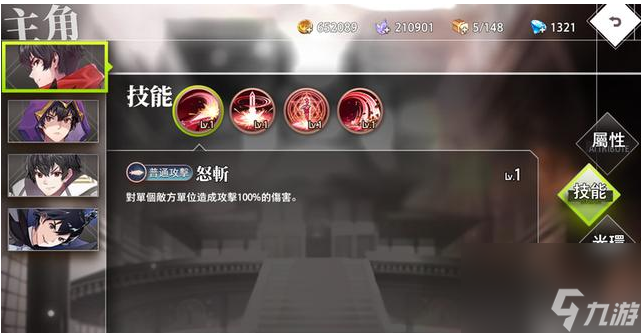 命运神界梦境链接新手攻略，助你快速上手