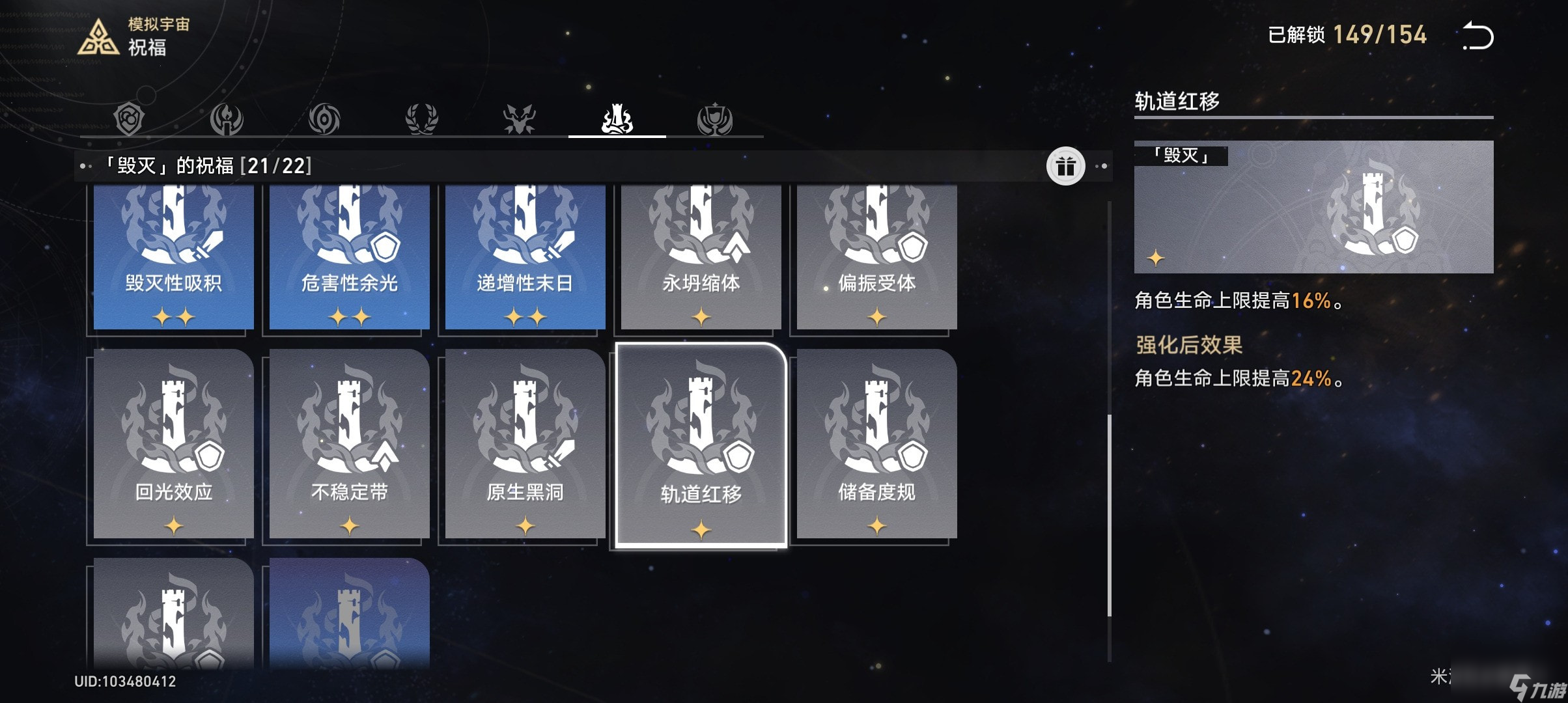 崩坏星穹铁道模拟世界可可利亚怎么打_崩坏星穹铁道模拟世界可可利亚攻略