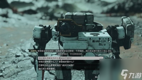 《星空》全流程及上手图文指南