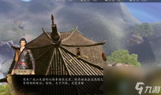 《下一站江湖》独孤云招募方法
