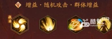神仙道3四象墨麟技能属性