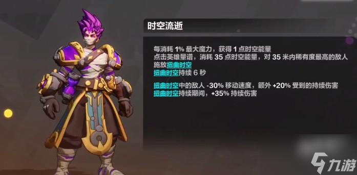 火炬之光无限平民职业怎么选