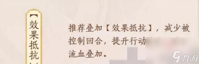忘川风华录李秀宁图鉴