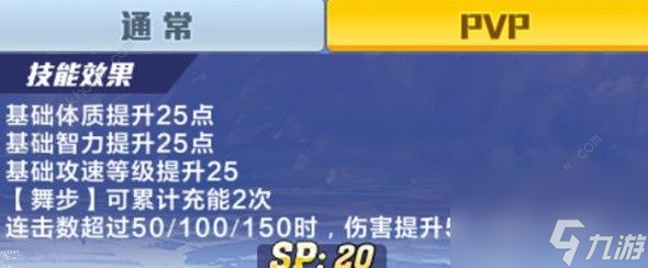 猎人手游战斗舞PVP技能怎么选战斗舞PVP技能推荐