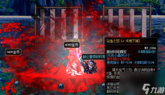 DNF安图恩版本详解及打法攻略（各个怪单人打法和装备推荐）
