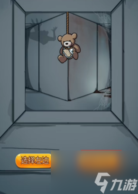 《隐秘的档案》十八岁的生日过关方法一览