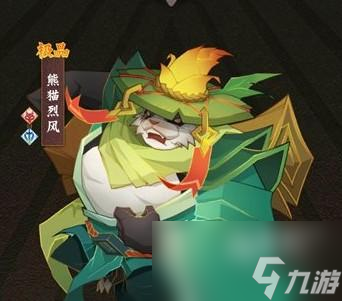 神仙道3t1角色推荐