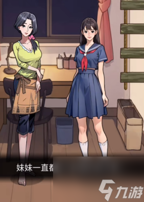 《隐秘的档案》十八岁的生日过关方法一览