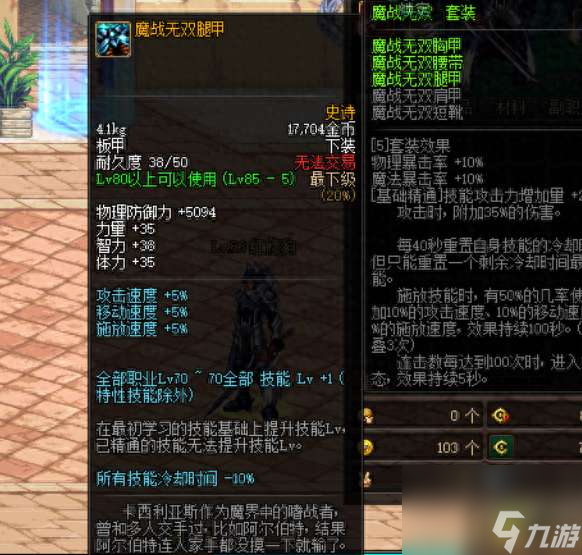 DNF安图恩版本详解及打法攻略（各个怪单人打法和装备推荐）