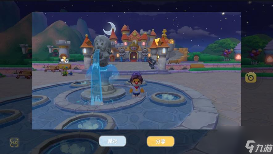 玩转<a id='link_pop' class='keyword-tag' href='https://www.9game.cn/moerzhuangyuan1/'>摩尔庄园手游</a>，找到贝琪礼物的位置（探索摩尔庄园，寻找宝藏指南）