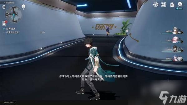 《崩坏星穹铁道》呜呜伯位置大全