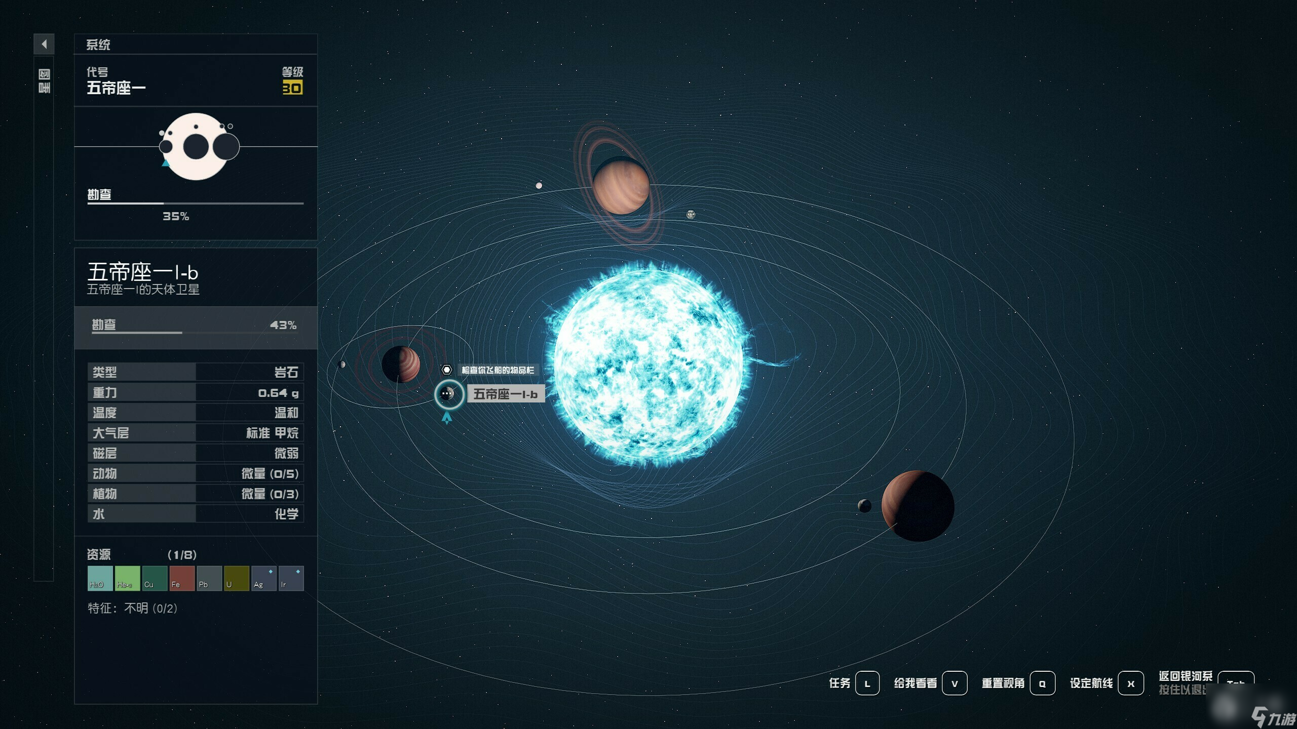 星空前期通过SL可以快速反复获得高品质装备地点一览丨星空前期通过SL可以快速反复获得高品质装备地点指南介绍