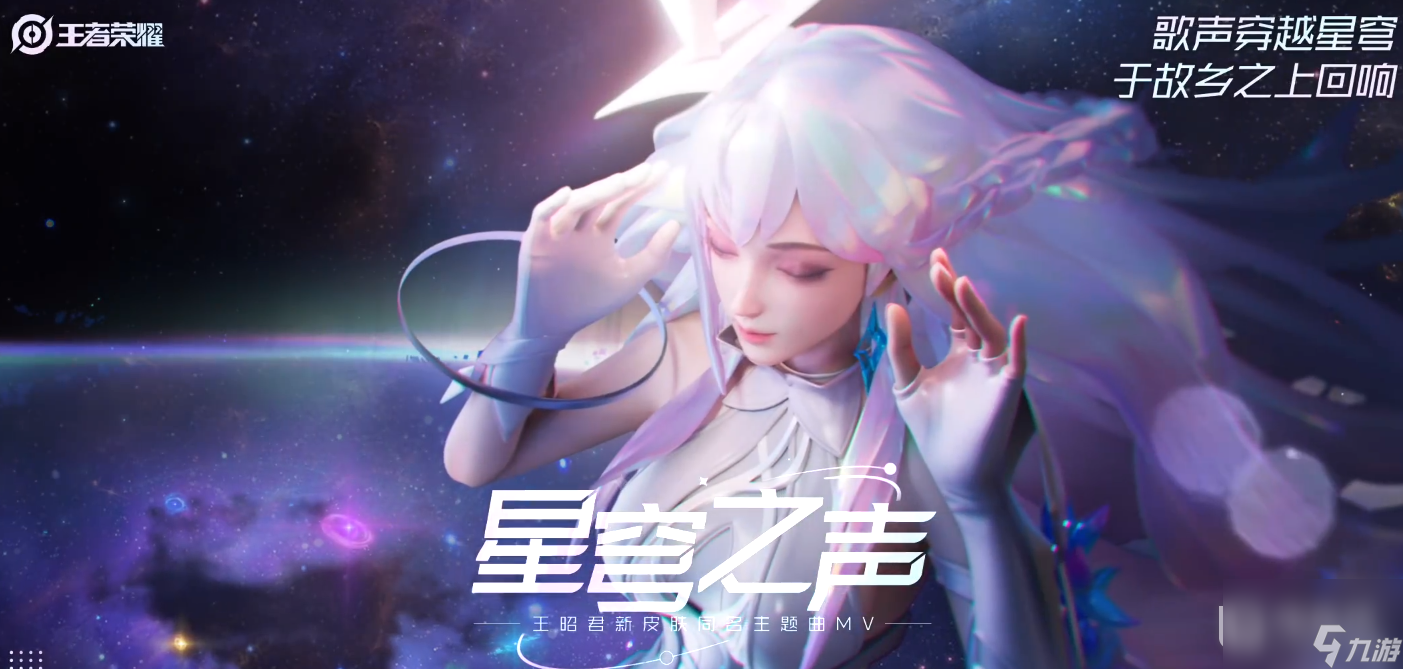 王者荣耀2023周年庆返场皮肤预测详情