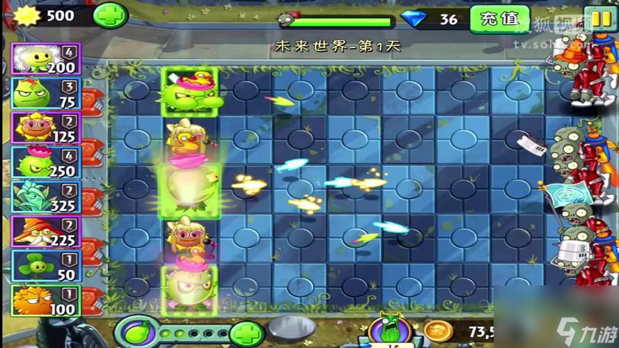 <a id='link_pop' class='keyword-tag' href='https://www.9game.cn/zhiwudazhanjiangshi1/'>植物大战僵尸</a>2跑酷困难1怎么吹飞(可以吹飞僵尸的植物有哪些)