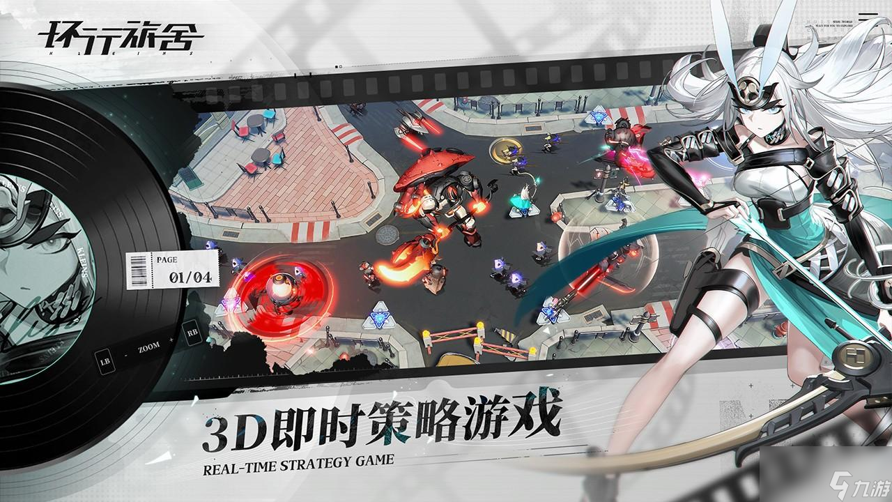 环行旅舍柔荑技能怎么样