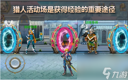 时空猎人怎么升级快时空猎人升级攻略