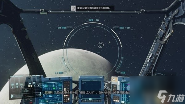 《星空》全流程及上手圖文指南