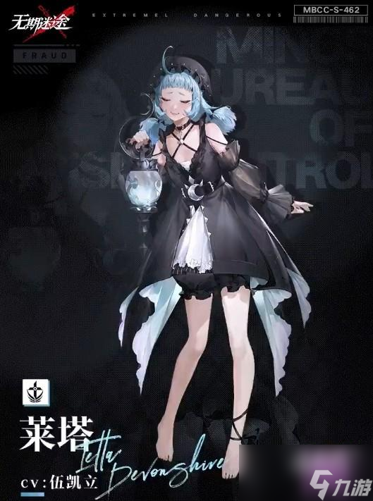 无期迷途莱塔技能一览