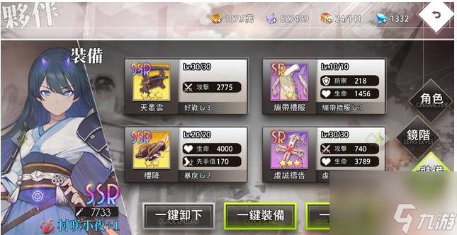 命运神界梦境链接新手攻略，助你快速上手
