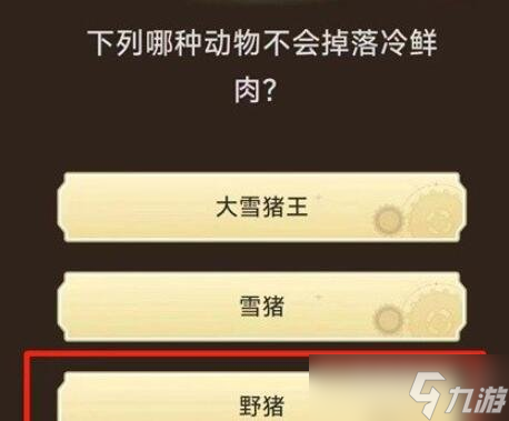 原神旅行者請回答第一關(guān)答案是什么 旅行者請回答第一關(guān)答案介紹