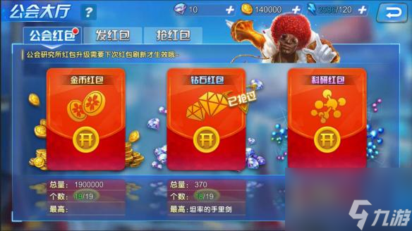 生死格斗5无限手游今日新版本曝光格斗家皮肤超精致