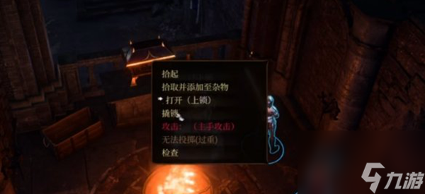 博德之门3暗夜之歌监狱进入方法介绍