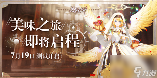 美食大亂斗最新版截圖