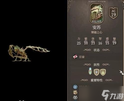 《博德之门3》巨龙安苏支线怎么做？巨龙安苏支线攻略