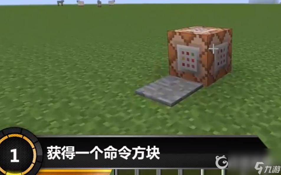 我的世界如何指令附魔1000级？ （我的世界红石）