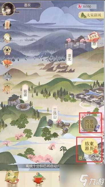 遇见逆水寒怎么看等级 遇见逆水寒看等级攻略