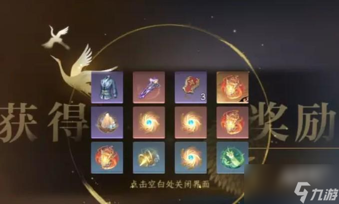 逆水寒手游孟临渊怎么打