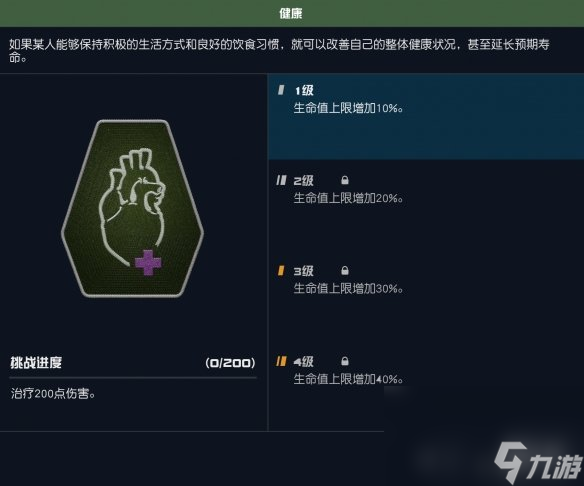 《星空》近战门户技术介绍