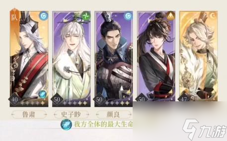 <a id='link_pop' class='keyword-tag' href='https://www.9game.cn/dhygaqqf/'>代号鸢</a>5-18过关攻略