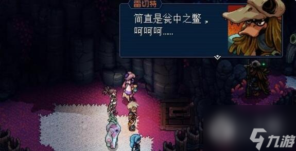 星之海第十五章鸟人教通关攻略