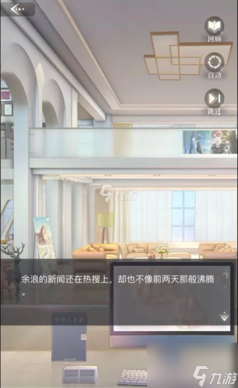 璀璨星途新手攻略新手要注意的问题