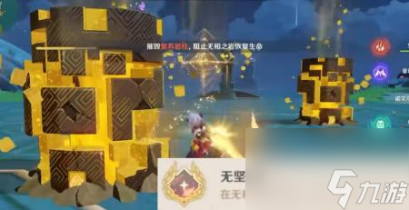 原神无相之岩用什么元素打（原神6种元素无相的隐藏成就）