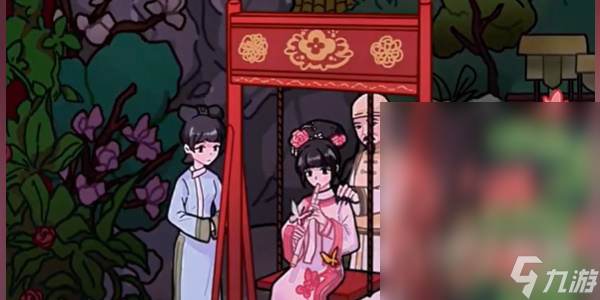隐秘的档案血染御花园怎么通关