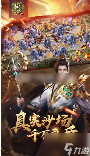 绿色征途怎么选择国家 绿色征途选择国家攻略