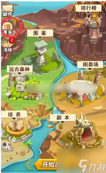 超神小队怎么获得超进化石 超神小队获得超进化石方法