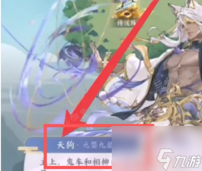 《我的御剑日记》盘龙域奇遇怎么过？盘龙域奇遇攻略