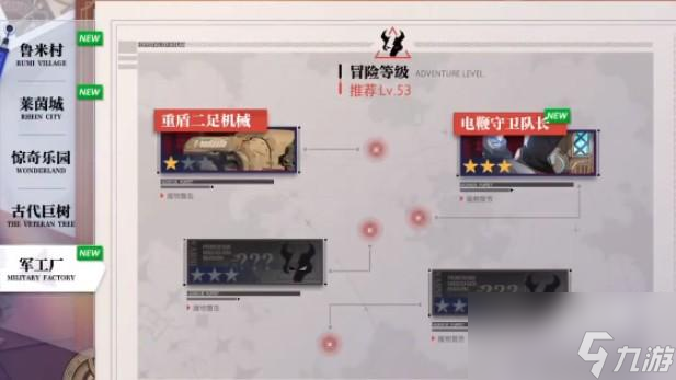 晶核矿物采集地点在哪里