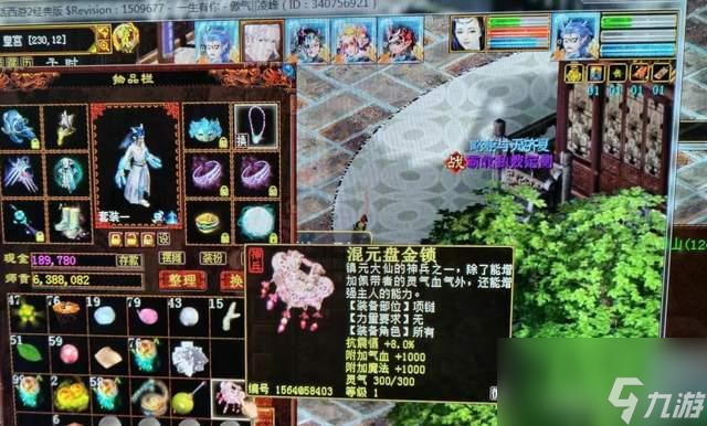 大話西游2：一晚上得兩雙藕絲，降妖錄的“癮”真大?。?></p> 
<p id=