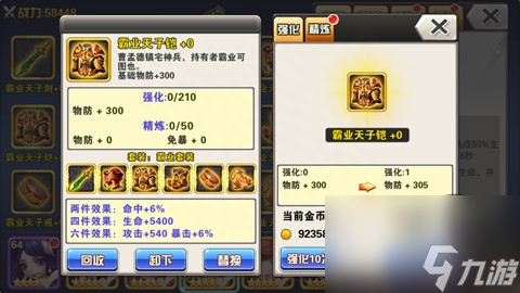 新霸王大陸練級職業(yè)推薦（新霸王大陸武將陣容搭配）