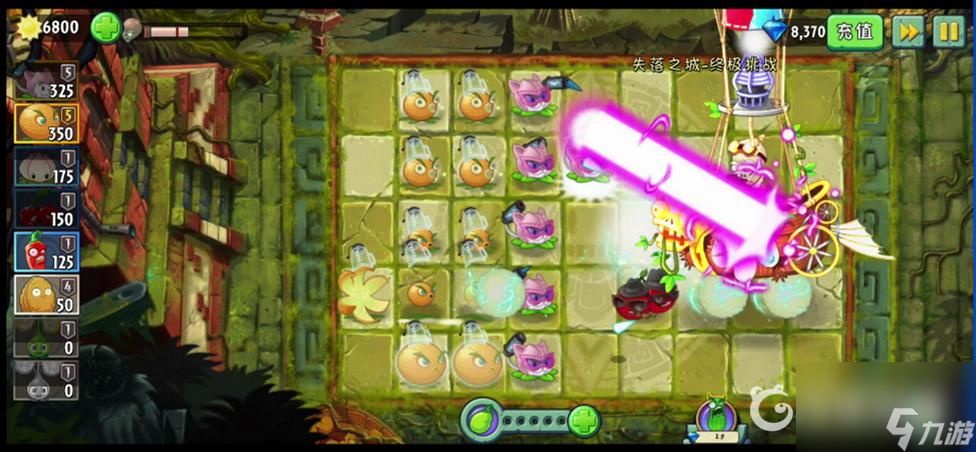 pvz2失落之城最后一关怎么过？ （植物大战僵尸2）